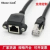

Cat6e гигабитный удлинитель из чистой меди с ушками и отверстиями для винтов для крепления RJ45