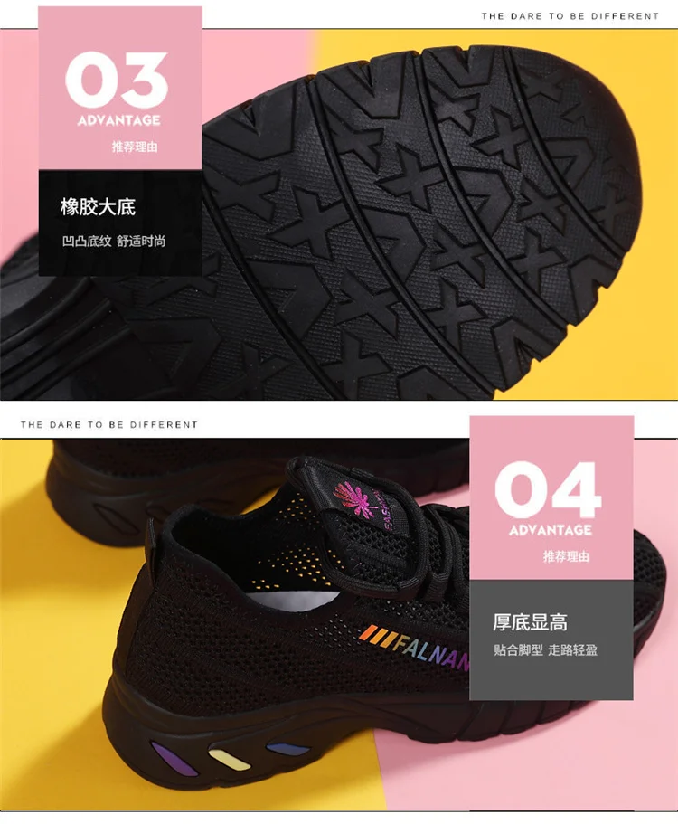 

Summer Korean Ladies Mesh Fly Woven Hollow Breathable Casual Sports Trendy Women'S Comfortable Soft Hot Vulcanized Shoes