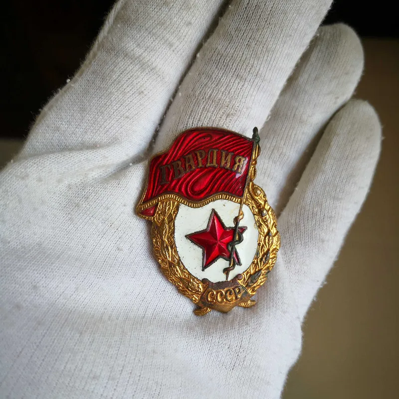 Guard Badge Европейский CCCP Westerner Elite Guards значок медная Эмаль Красный пятизвездный красный флаг СССР ностальгическая медаль старый - Цвет: Guard Badge