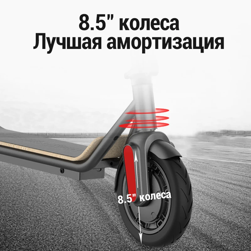 Электрический самокат MEGAWHEELS S11 запас хода 22км противоударные шины для