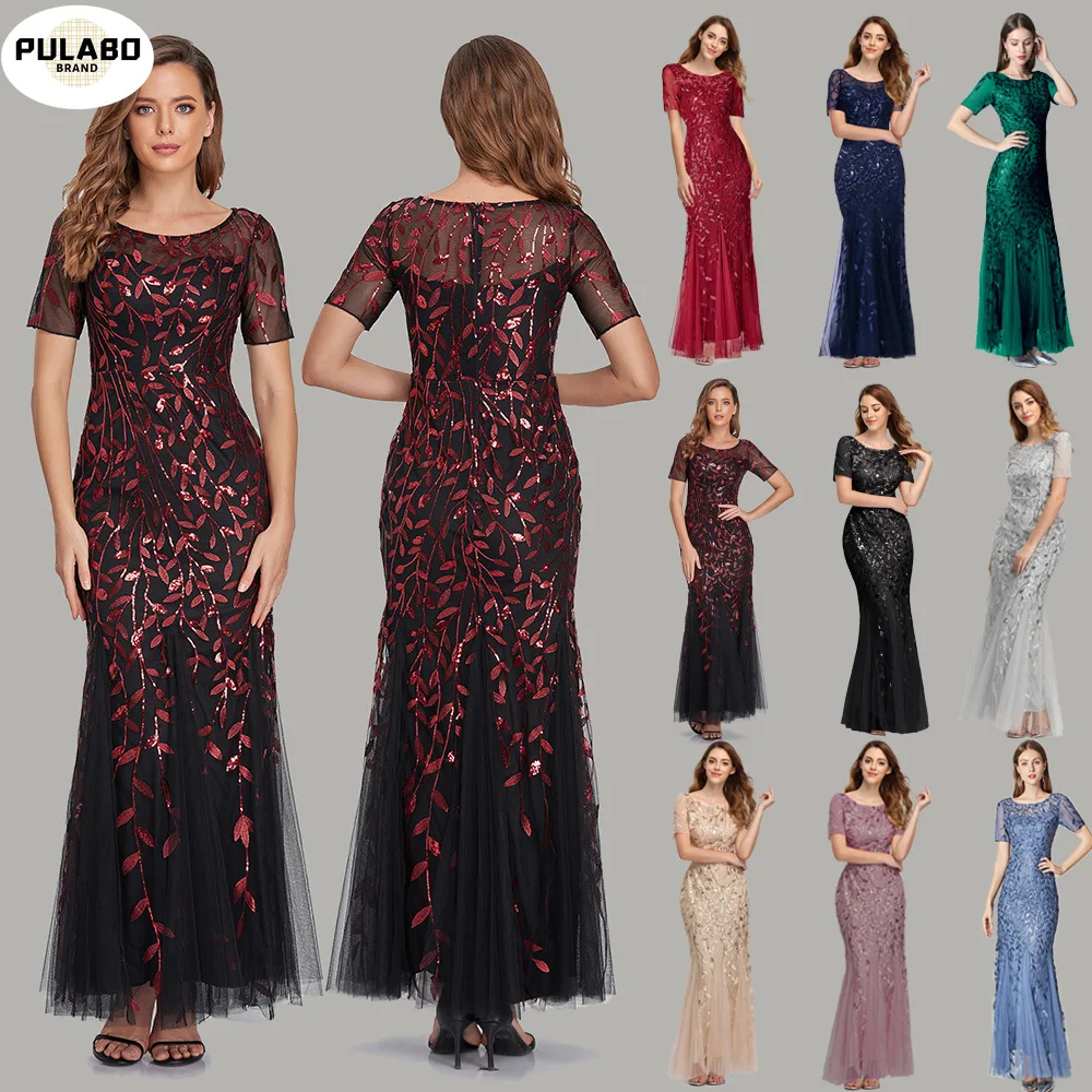 

Женское облегающее вечернее платье с блестками и юбкой-годе