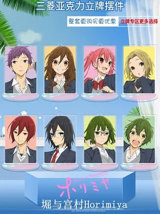 

Anime Horimiya Miyamura Izumi Hori Kyko 9cm Cosplay Acrylic Figure Stand Figure Kids Gift Toy