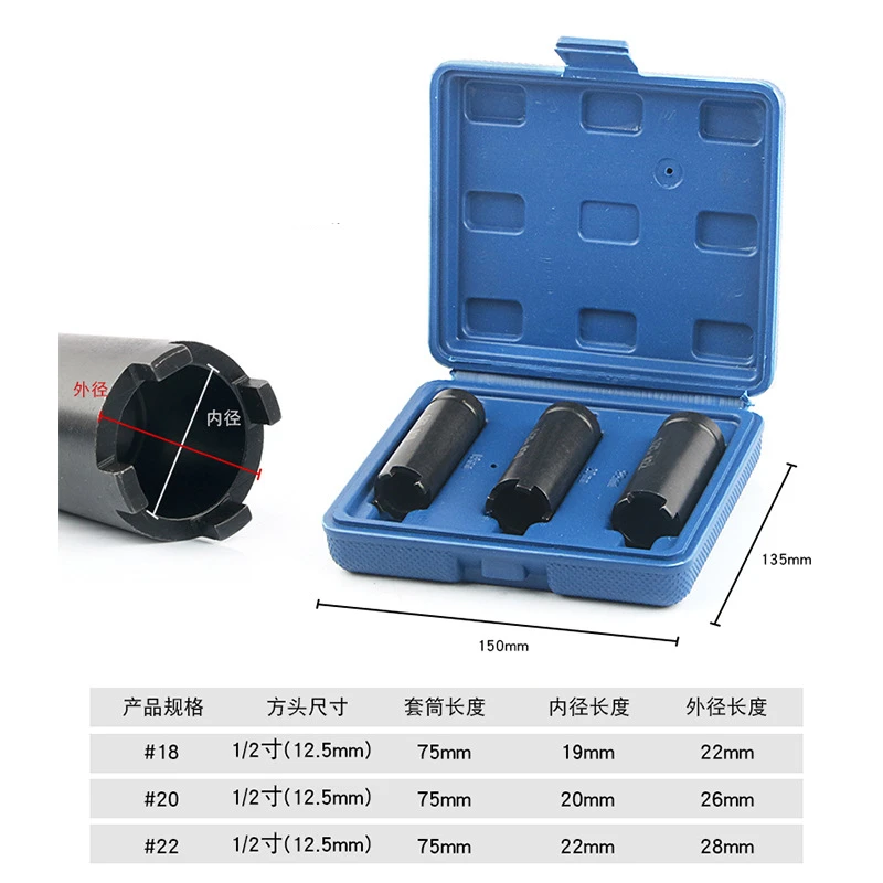 Инструменты для ремонта мотоцикла стартер сцепление инструмент удаления гайки