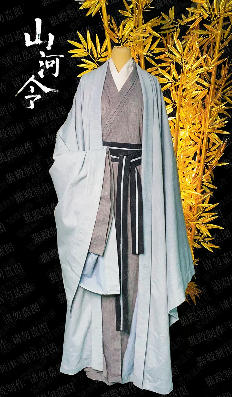 

Custom size/made Word of Honor Cosplay Zhou zishu Ancient Costume Cosplay Costume