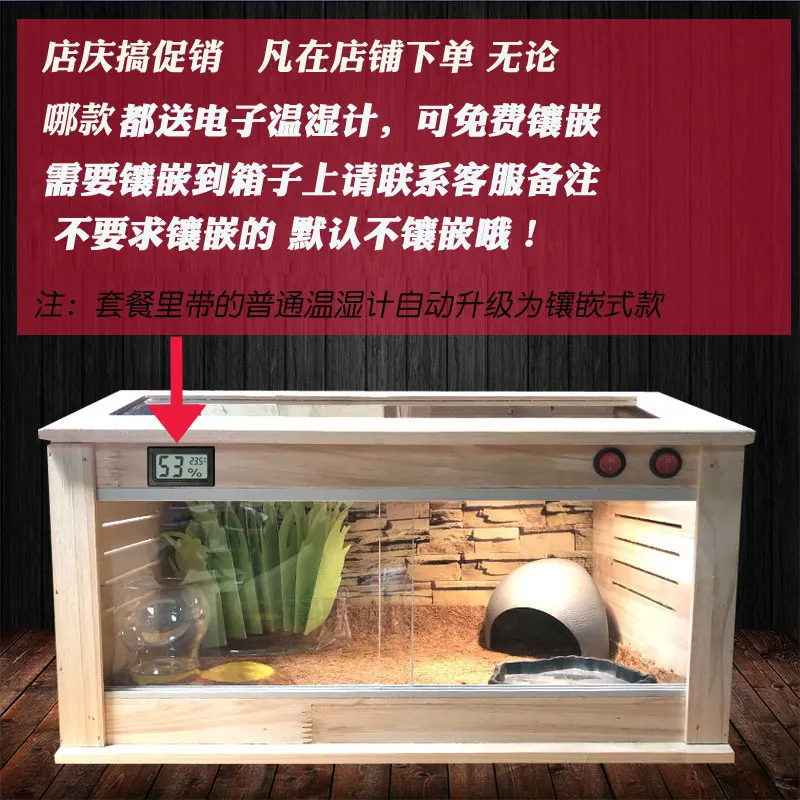 ПИХТА лазания коробка для животных Land Черепаха Ящерица деревянный Ежик