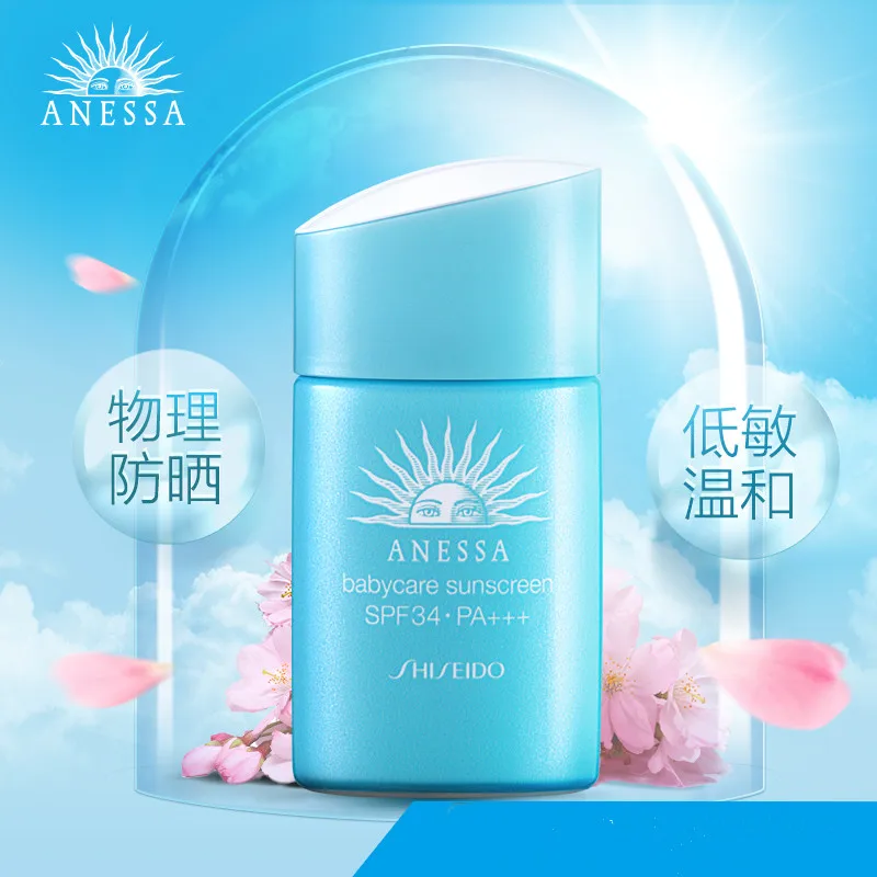 

Японский солнцезащитный крем для ухода за кожей anssa UV, водостойкий крем от пота для ухода за кожей, без клея SPF34 +++