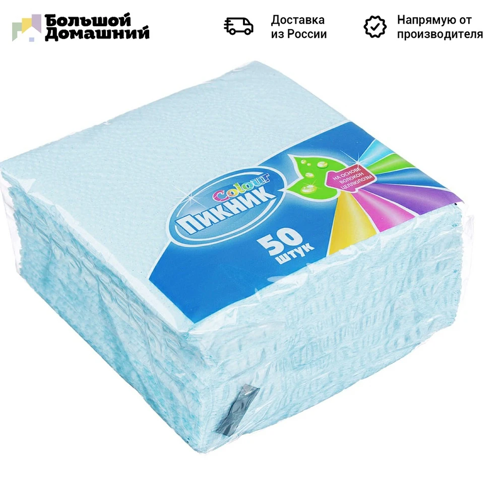 Napkins Paper Picnic 50pcs Single-layer 24x24cm White / Colored p y Decoration Disposable Party Tableware Event Festive Supplies Home Garden | Дом