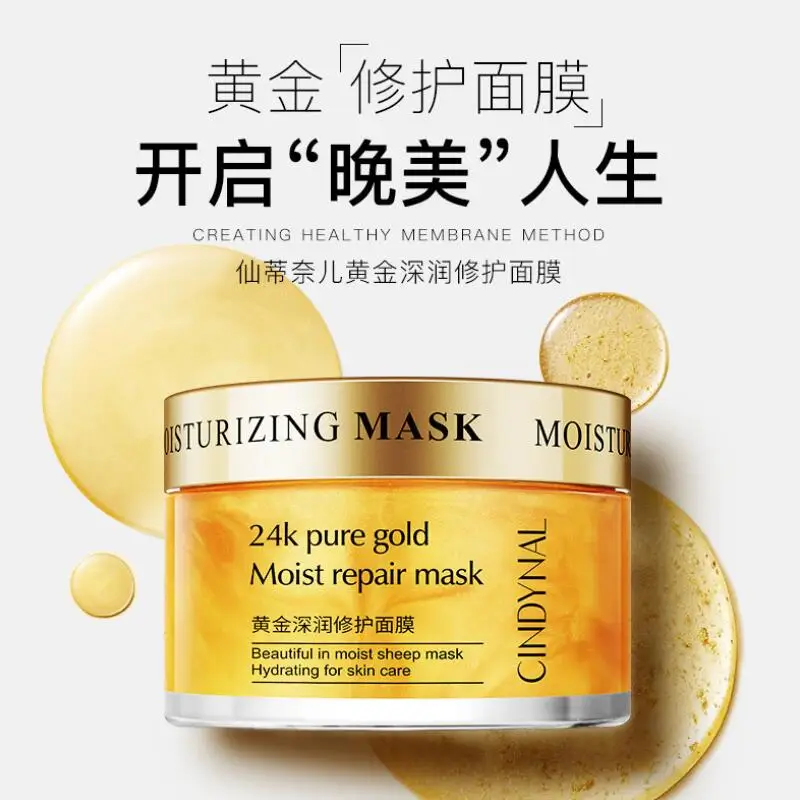 Маска для ухода за кожей лица 24K Pure Gold Увлажняющая восстанавливающая маска