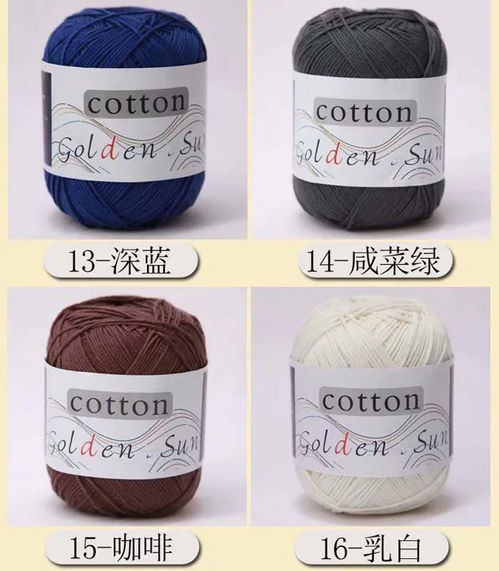 Чесаный цветной Моток 50 г 100% хлопок мягкая теплая поделка новый вязаный крючком