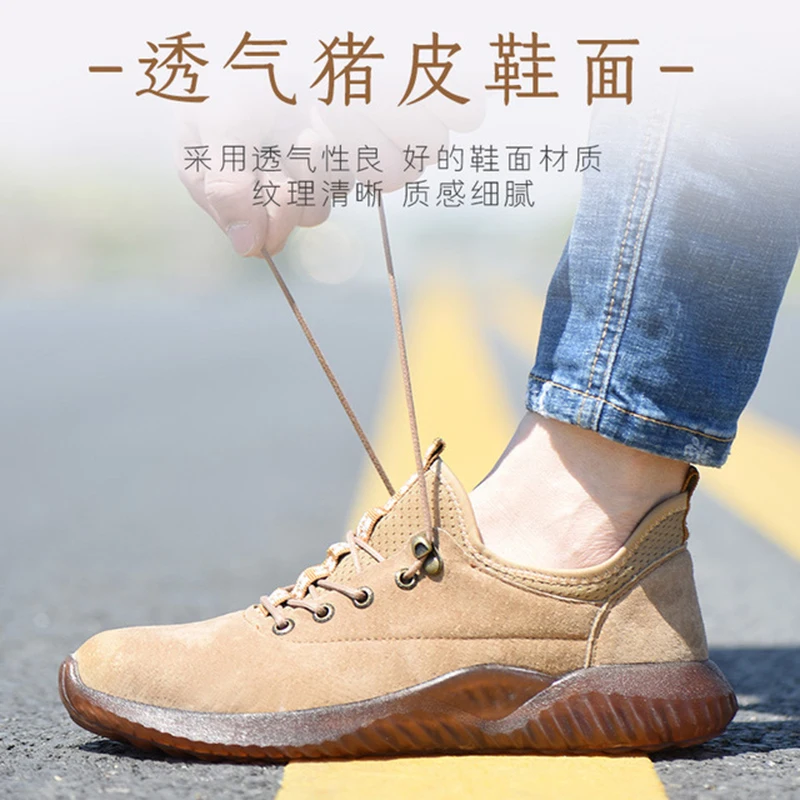 Мужская стальная голова анти разбивающая против пирсинга рабочая страховка