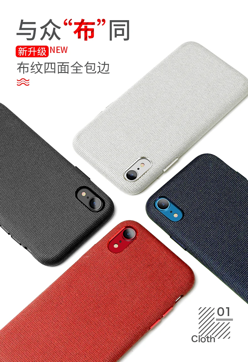 Чехол для iphone X XS тканевый чехол Max Duzhi полная защита сверхпрочный 7 8P se2020|Бамперы| |