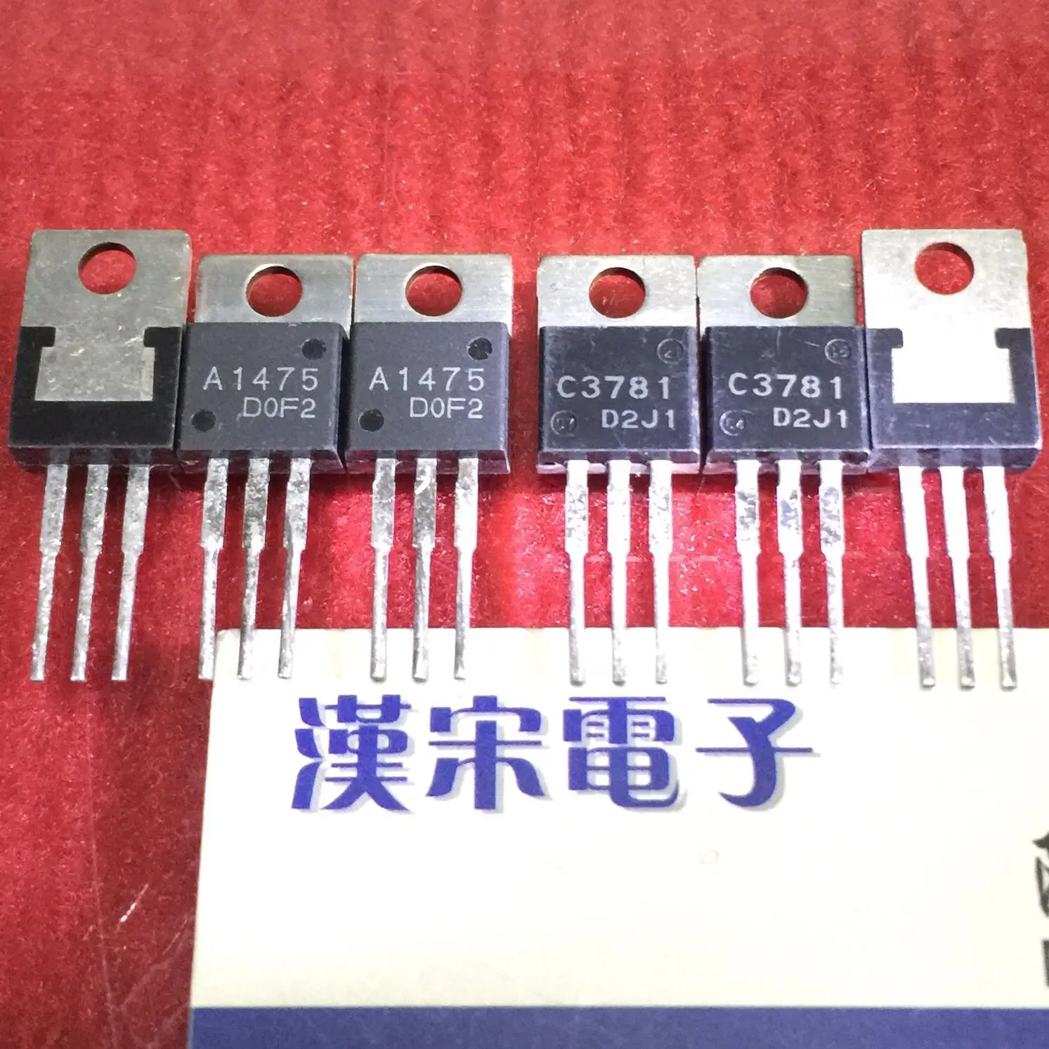 

Free shipping 2SA1475/2SC3781/A1475/C3781 6 5 pairs