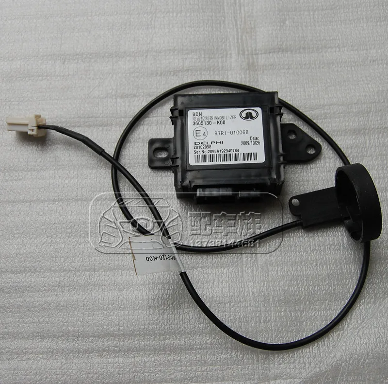 Противоугонная катушка Противоугонный контроллер для Great wall Haval H3/H5 кольцо