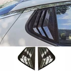 2 шт., жалюзи для заднего бокового окна из углеродного волокна для Kia Optima K5 2011-2015