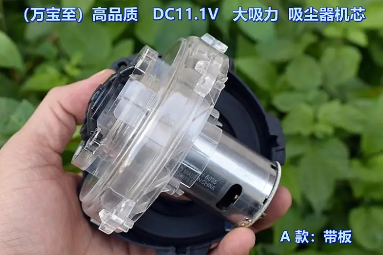 Мотор 540 6035 двигатель высокого качества DC9V 12V давления всасывания пылесос