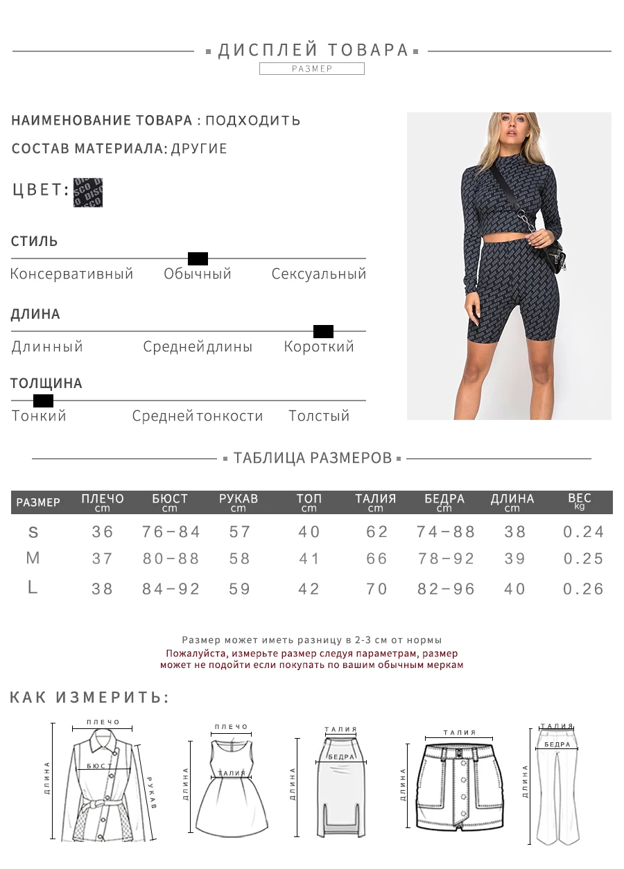 Weirdgirl женский спортивный костюм из 2 предметов, Повседневная модная одежда для спортзала фитнеса, спортивный костюм, шорты с длинными рукавами, леггинсы с круглым вырезом для тренировок