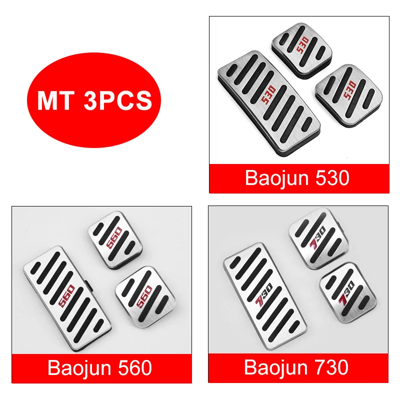 

Car pedal cover Accelerator brake Clutch pedal Cover Non-Drilling Interior Refit For Wuling Baojun 530 560 730 2016-2019 2020