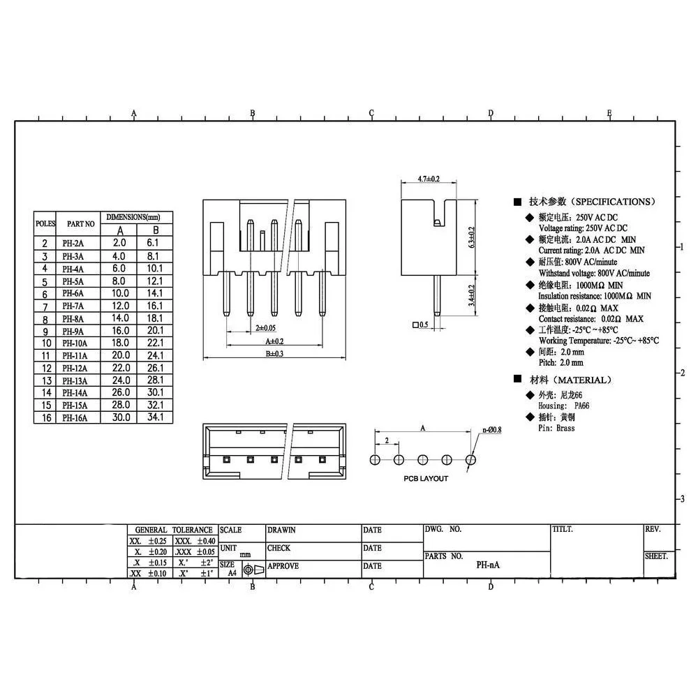 50 комплектов в коробке мини микро JST PH2.0 - 2/3/4/5/6 контактный разъем набор