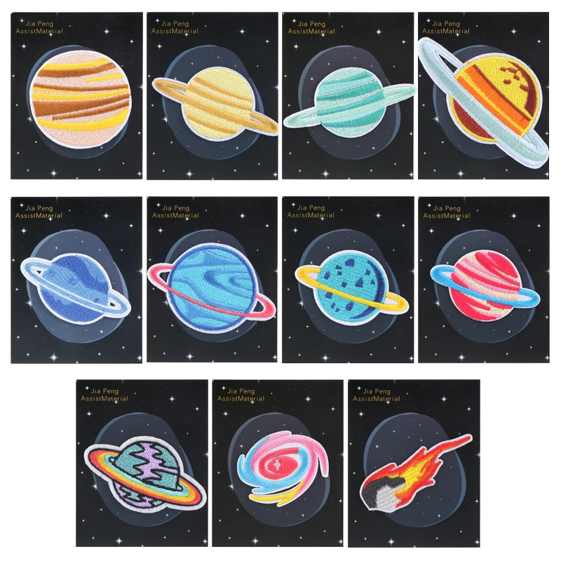 Для мальчиков космическая Вселенная нашивка для одежды железная вышитая