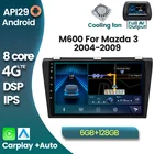 DSP IPS 4G LTE Android 11 все в одном автомобильное радио мультимедийный плеер для Mazda 3 2004-2009 2010 2011 2012 автомобильное аудио Carplay GPS Navi