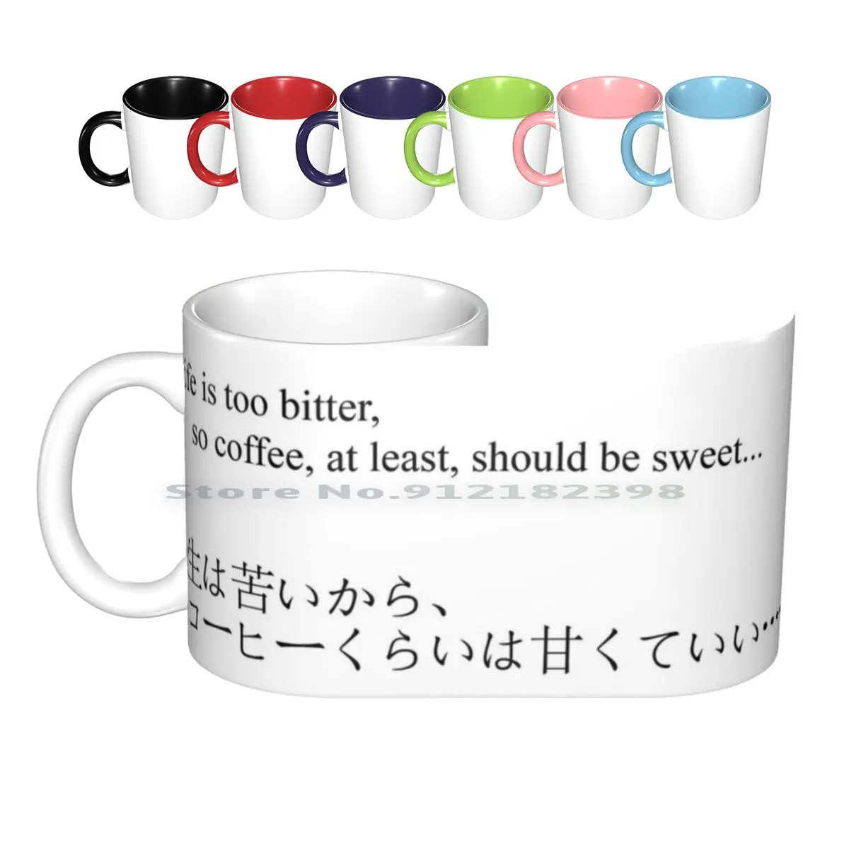 

Жизнь слишком горькая, так что кофе, по крайней мере, должно быть сладким (Английский) Керамические Кружки Кофейные чашки Кружка для молока и...