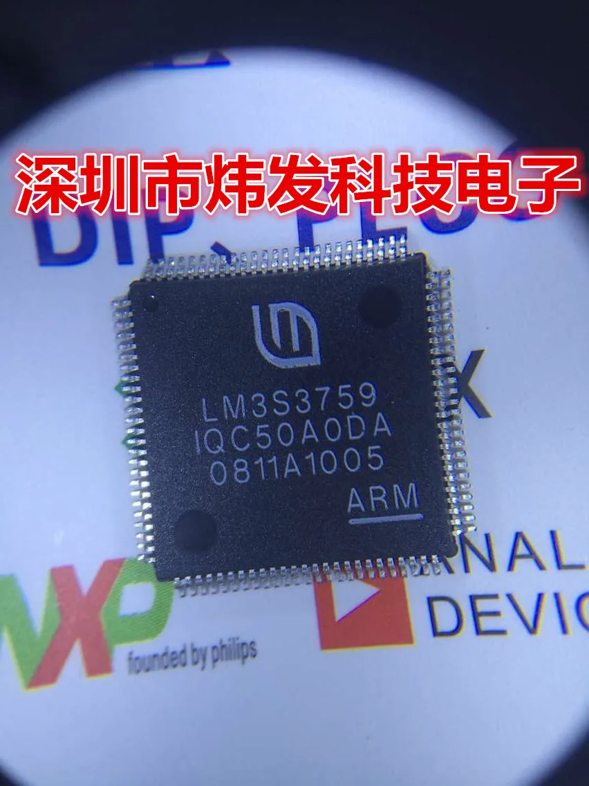 

LM3S3759-IQC50-AO LQFP-100