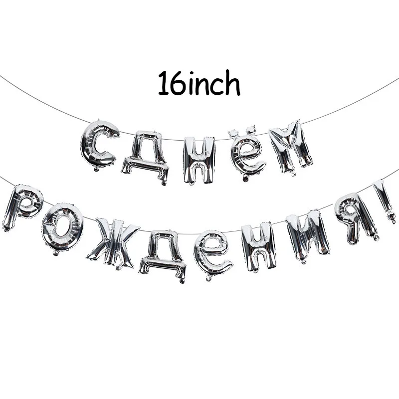 letter balloons-B С Днем Рождения украшения партии Фольга Воздушные шары Блестящие Золото С Днем Рождения письмо воздушный шар 40inch 0123456789 Количество Баллоны шаров - Цвет: letter balloons-B