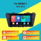 Aftermarket Навигация Авто Радио Android 10 RDS для Mazda Mazda5 2010-2015 2 din Автомобильный Радио мультимедийный плеер навигация GPS