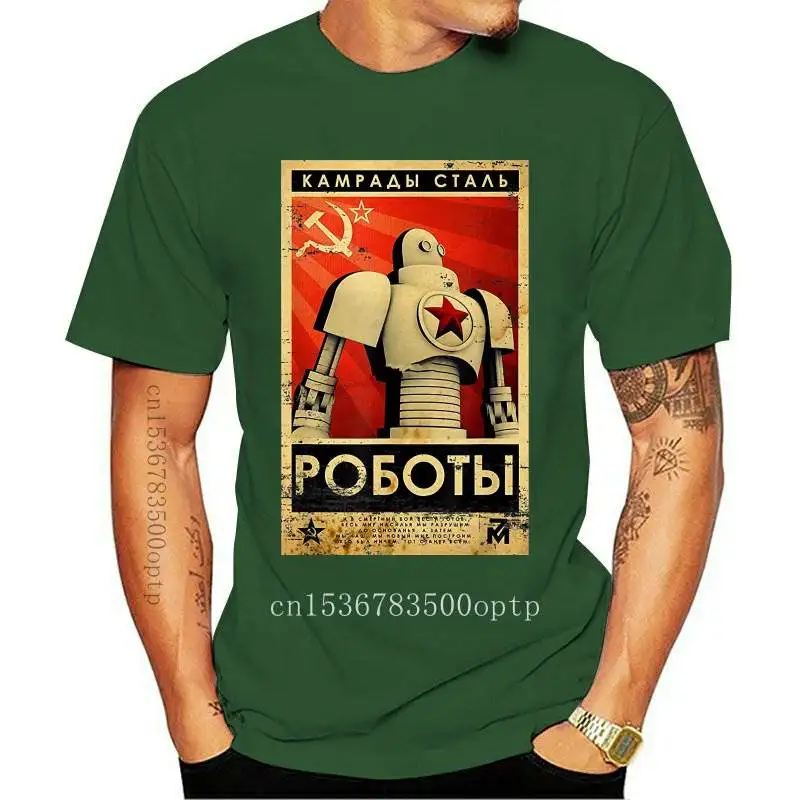 

Новая футболка с винтажным роботом Советского Союза СССР