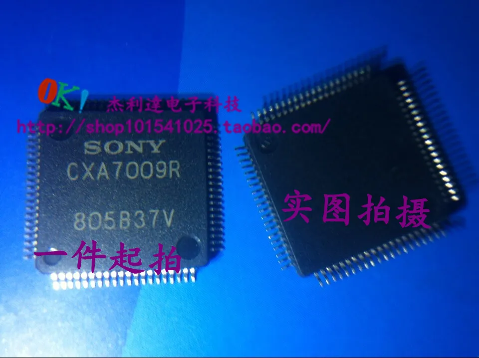 

CXA7009R LQFP80 new original spot