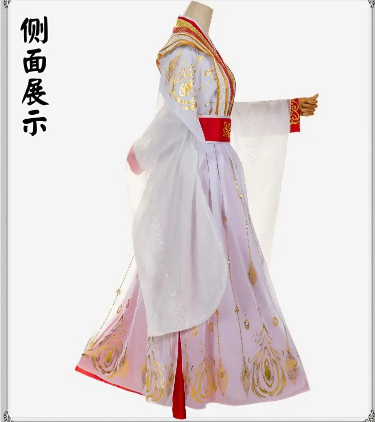 Chinese Anime Tian Guan Ci Fu Xie Lian Cos Costume Yue Shen Platinum Peacock Cosplay Costmes Hanfu Antique Clothing Full Set |