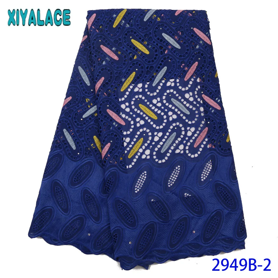 Ghana lace fabric latest swiss voile 2019 embroidery hollow out cotton laces for daily cloth KS2949B-2 | Аксессуары для одежды