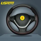 Оплетка для руля для BMW X5 E70 2006-2013 X6 E71 2008-2014 E72 (ActiveHybrid X6) 2009-2010, автостайлинг