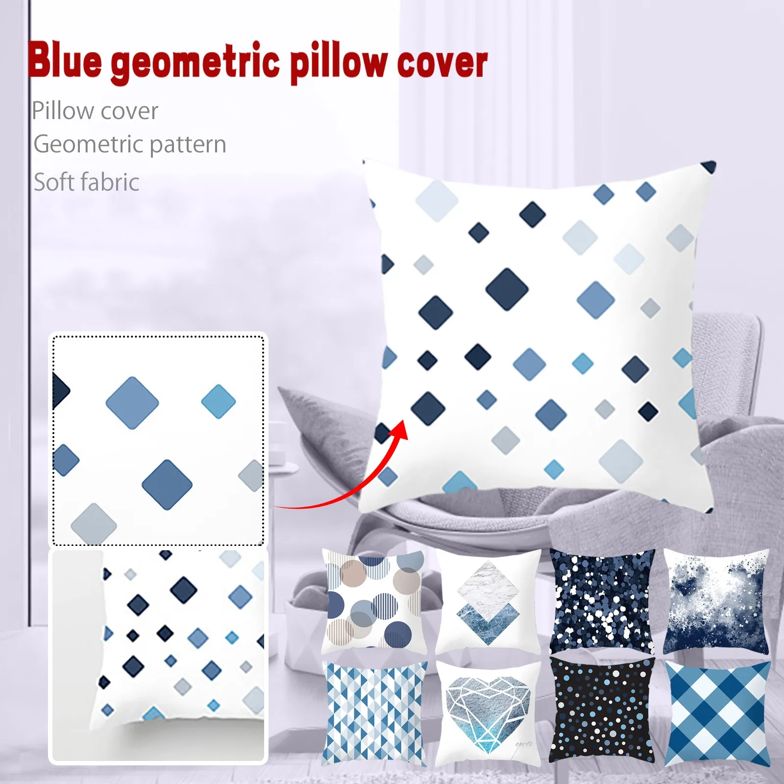 

Модная сине-белая фарфоровая декоративная наволочка 45*45 для дивана