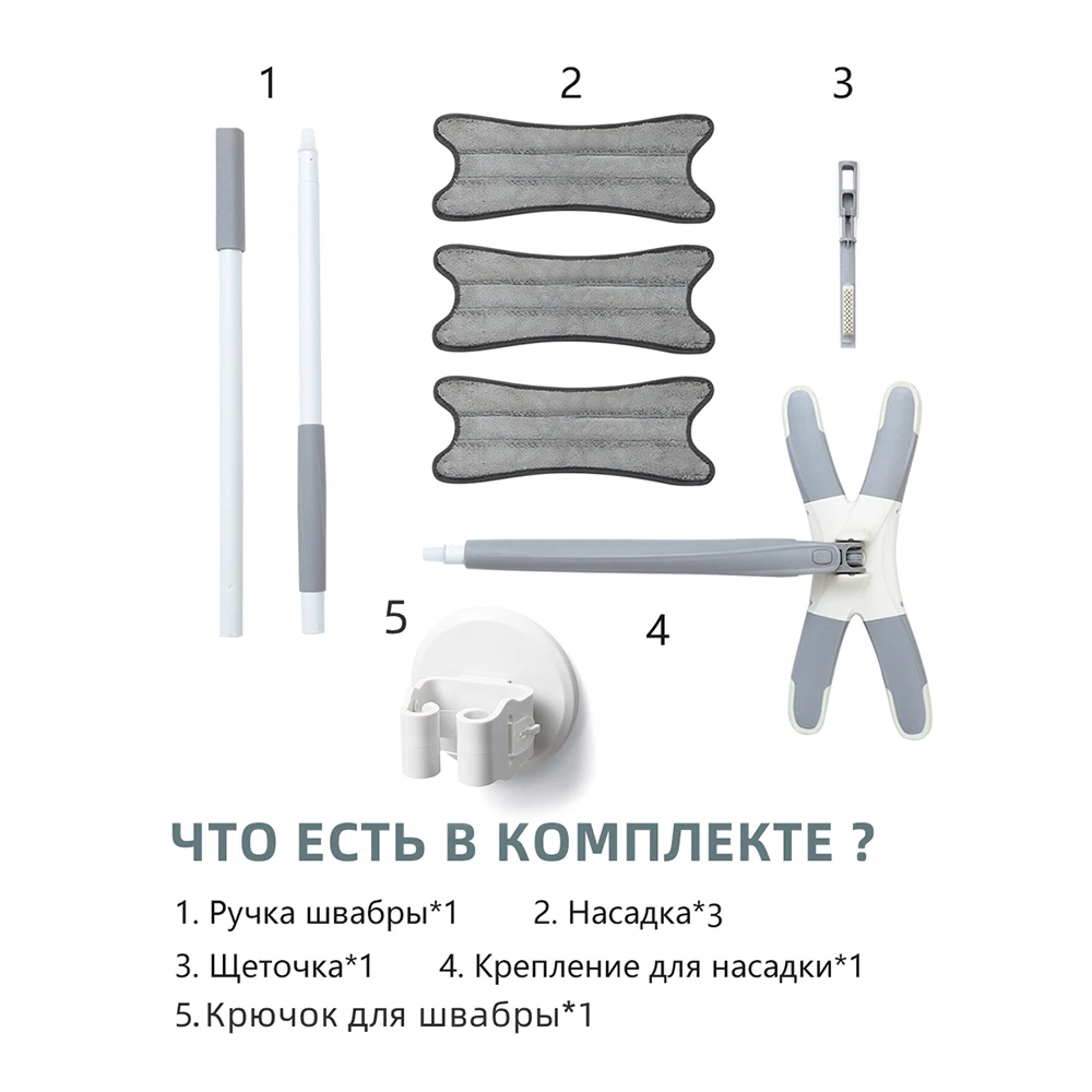 Onine M610 home mop with self-tapping X-Mount (MOP hook + 3 nozzles) | Дом и сад