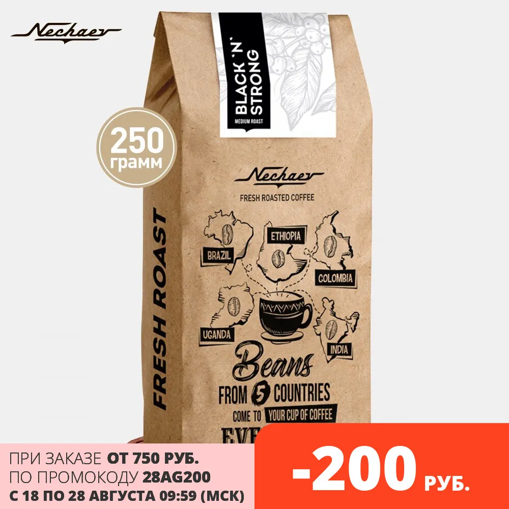Кофе в зернах свежей обжарки Nechaev Black and Strong 500г|Кофе зернах| |