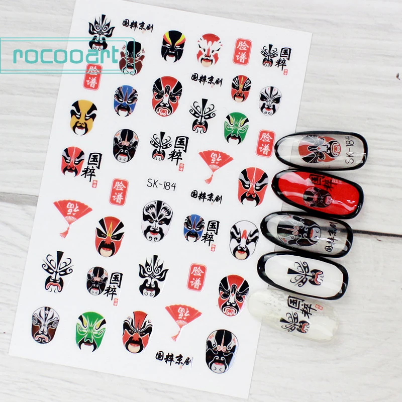 Мода китайский Стиль наклейки для ногтей с элементы традиционной Пекинская