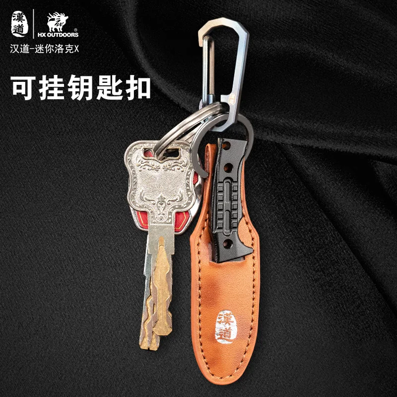 HX нож для ключей на открытом воздухе мини острый повседневного использования