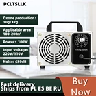 PromoRUOCT011 PCLTSLLK 32G озонатор 220V воздушный фильтр воздухоочиститель таймер очеститель очиститель воздуха дома штепсельная вилка европейского стандарта с кислородный концтратор концентратор кислорода