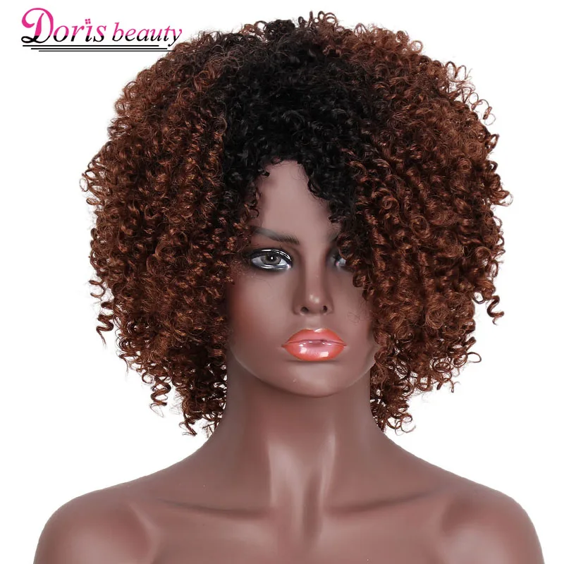 Doris beauty синтетические Короткие афро курчавые кучерявые парики для черных женщин Омбре Черный Коричневый Серый натуральный Африканский американский