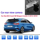 Камера заднего вида для автомобилей Kia KX3 Ceed SW Wagon Cerato 3 2012-2018, Full HD