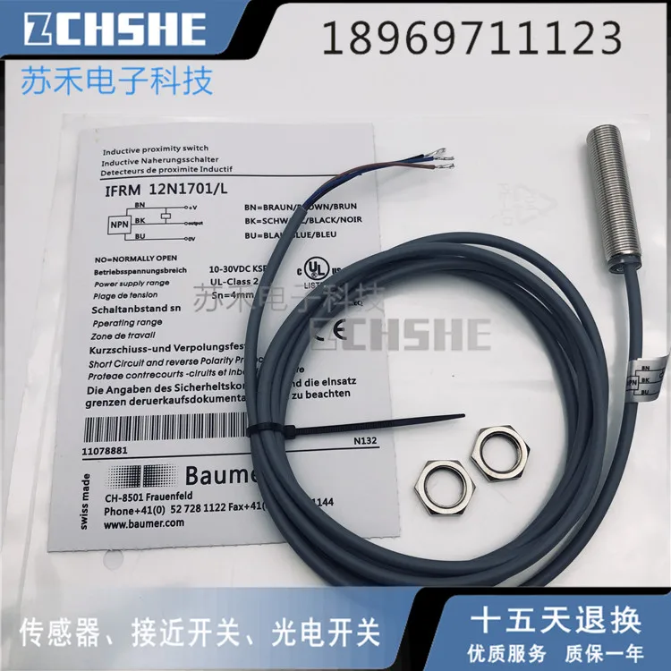 Новый бесконтактный переключатель IFRM 12N1701/L