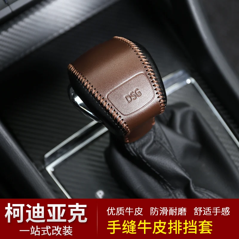 

DIY hand-sewn leather car gear cover Gear Shift Collars for Skoda Kodiaq GT
