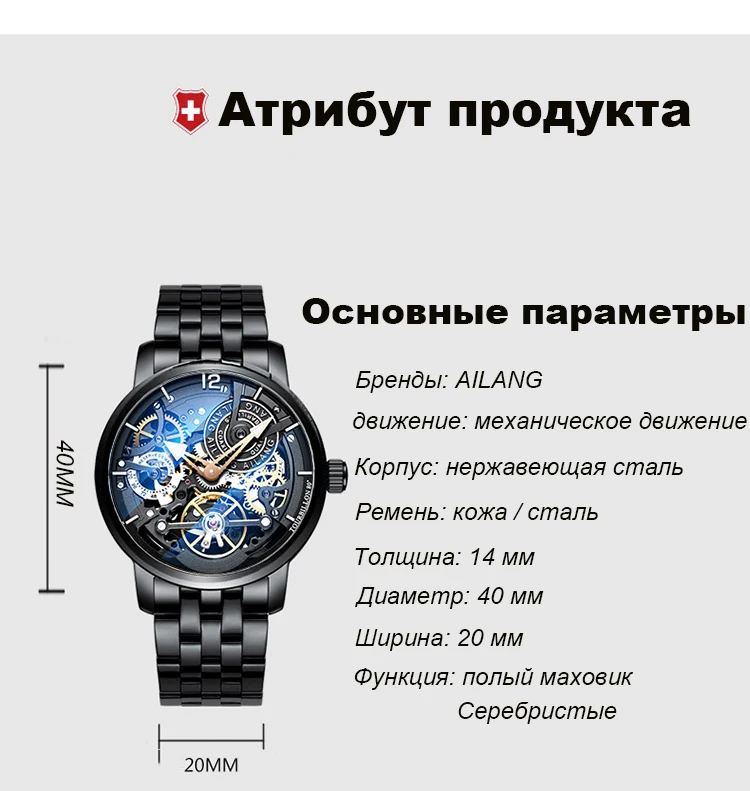 AILANG дизайн часы Автоматические турбийон наручные часы для мужчин montre homme механические кожаные пилот дайвер Скелет