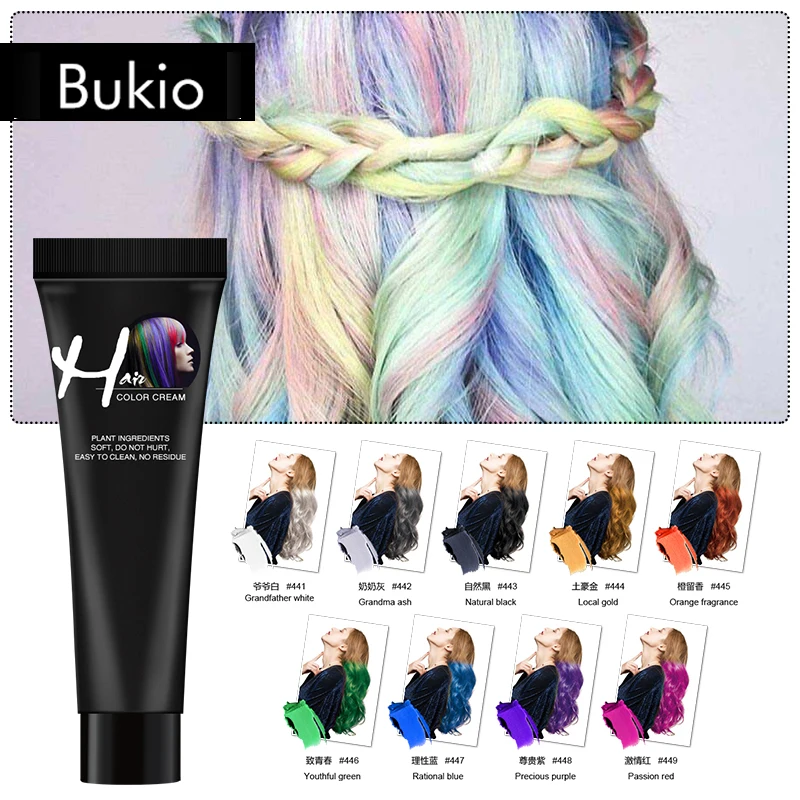 BUKIO краска для волос девушки Красота 9 цветов цвет Нетоксичная DIY Крем-краска