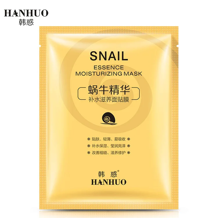 10 шт. шелковая маска с экстрактом улитки увлажняющая питающая уход за кожей для