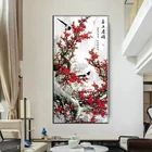Современная простая картина в китайском стиле с изображением сливы, Настенная картина, Художественная печать на холсте, Настенная картина для украшения дома