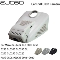 car dvr registrator dash cam camera wifi digital video recorder for mercedes benz glc class x253 c253 glc300 glc350 glc200