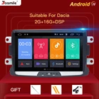 Автомобильный мультимедийный плеер IPS 1 din Android 11 для Dacia Lodgy, Logan, Дастер, сандеро, Renault CapturLadaXray, радио, стерео, GPS-навигация