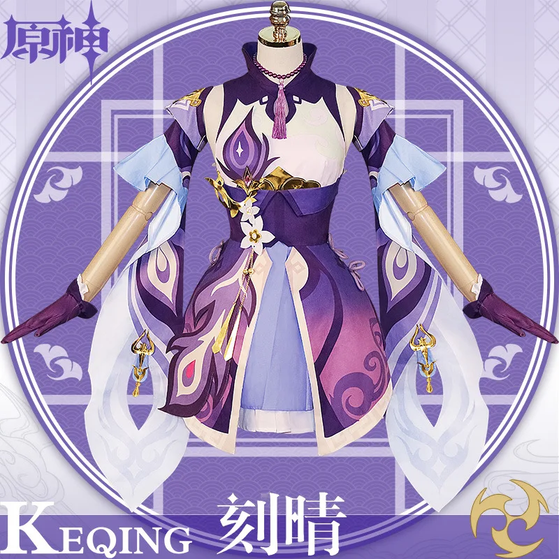 

Genshin Impact Ke Qing